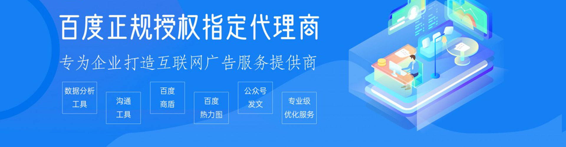 嵊泗信息流平台