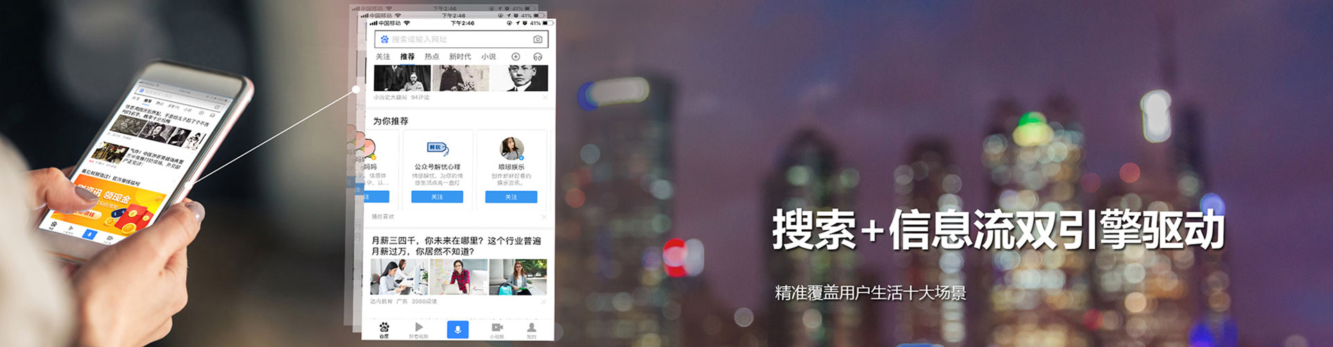 嵊泗sem投放