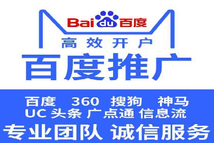 实战案例：SEM专员如何应对竞争